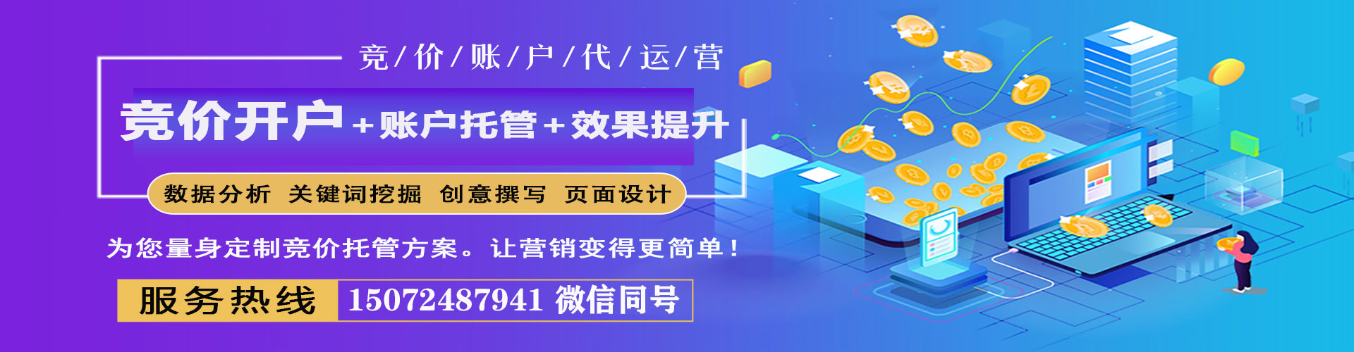 息县百度如何推广