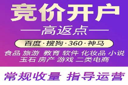 sem百度竞价策略在移动端的成功应用案例