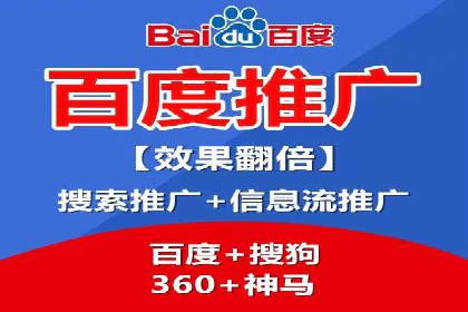 SEM竞价托管：企业业绩提升案例